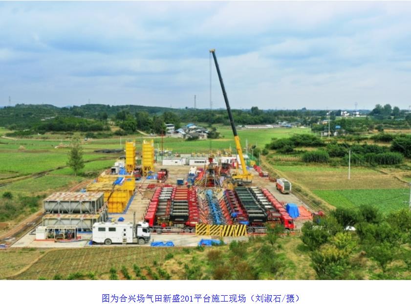 探明儲量1330億立方米！“深地工程·川渝天然氣基地”再獲突破
